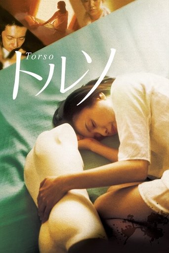 Watch Torso 2009 poster