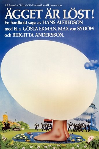 Watch Egg! Egg! A Hardboiled Story 1975 poster