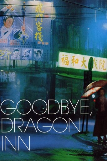 Watch Goodbye, Dragon Inn 2003 poster