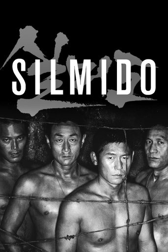 Watch Silmido 2003 poster