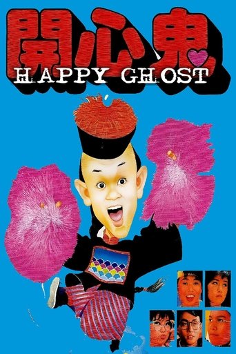Watch The Happy Ghost 1984 poster