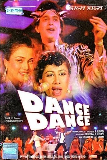 Watch Dance Dance 1987 poster