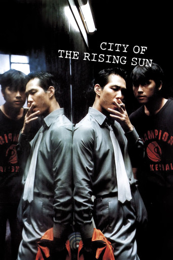 Watch City of the Rising Sun 1999 poster