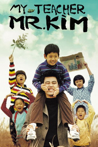Watch My Teacher, Mr. Kim 2003 poster