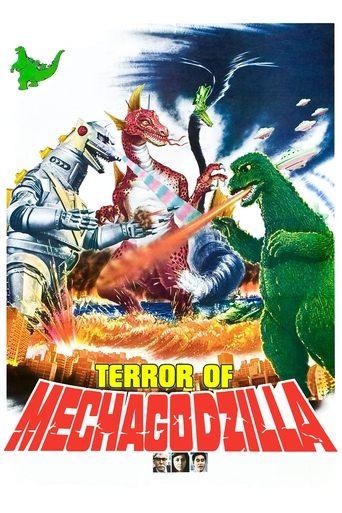 Watch Terror of Mechagodzilla 1975 poster