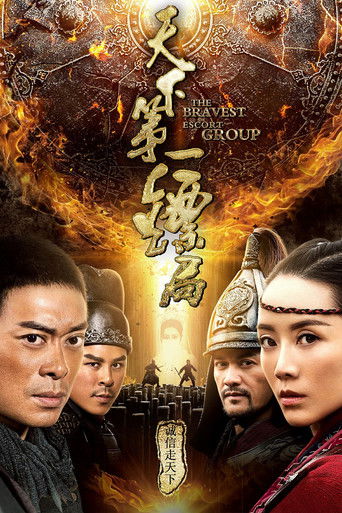 Watch The Bravest Escort Group 2018 poster