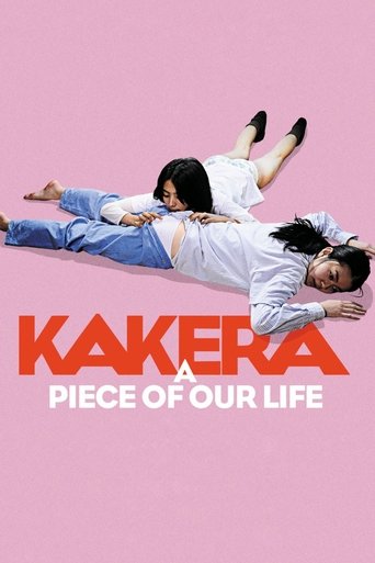 Watch Kakera: A Piece of Our Life 2009 poster