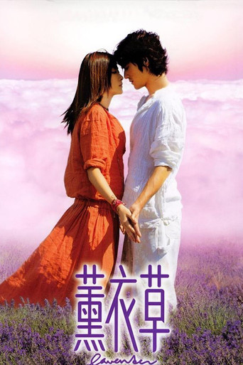 Watch Lavender 2000 poster