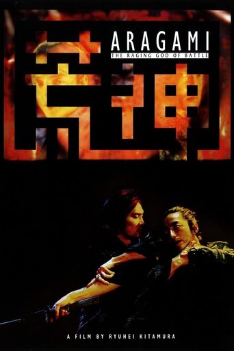 Aragami 2003