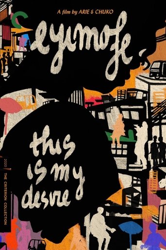 Watch Eyimofe (This Is My Desire) 2021 poster