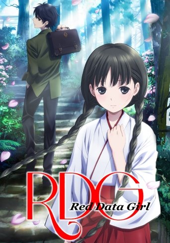 Watch Red Data Girl 2013 poster