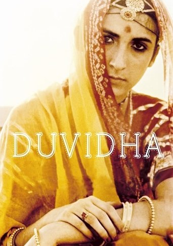 Watch Duvidha 1973 poster