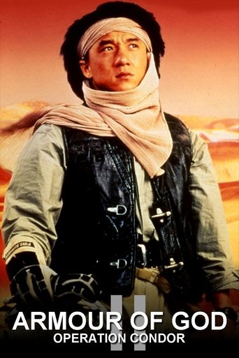 Watch Operation Condor 1991 poster