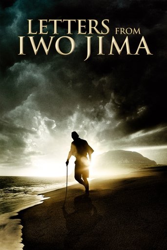 Watch Letters from Iwo Jima 2006 poster