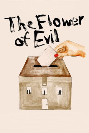 Watch The Flower of Evil 2003 poster