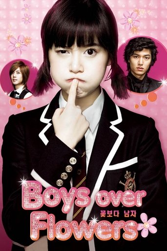 Watch Boys Over Flowers (KR) 2009 poster
