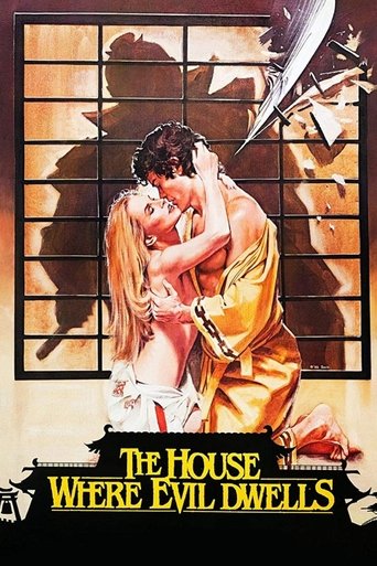 Watch The House Where Evil Dwells 1982 poster