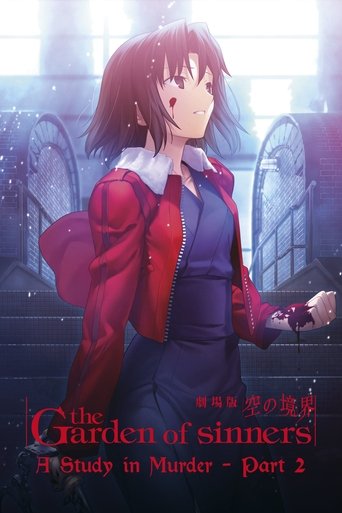 Watch The Garden of Sinners: A Study in Murder (Part 2) 2009 poster
