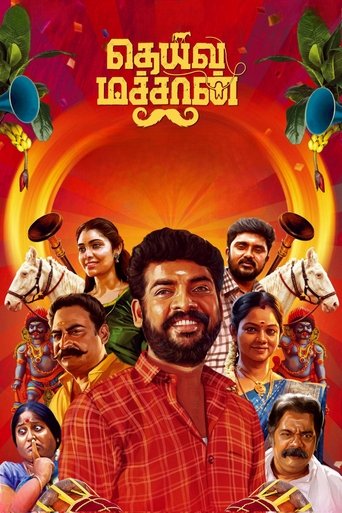 Watch Deiva Machan 2023 poster