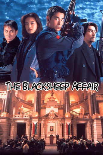 Watch The Blacksheep Affair 1998 poster