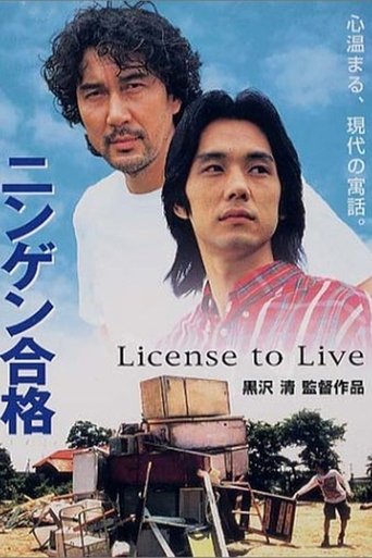 Watch License to Live 1999 poster