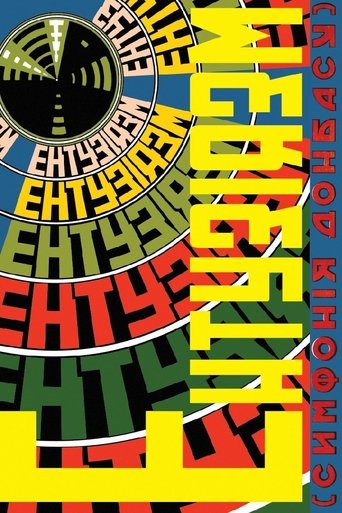 Watch Enthusiasm. Symphony of Donbas 1930 poster