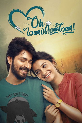 Watch Oh Manapenne! 2021 poster