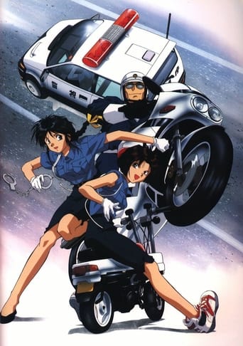 Watch You're Under Arrest! 1996 poster