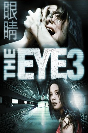 Watch The Eye 3: Infinity 2005 poster
