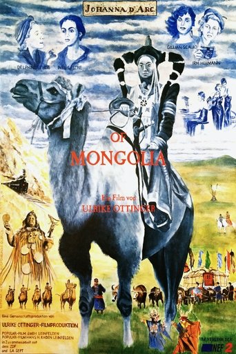 Watch Johanna d’Arc of Mongolia 1989 poster