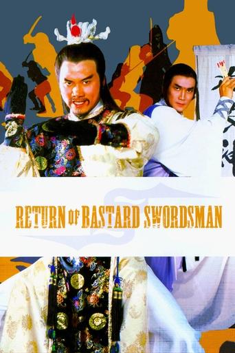 Watch Return of Bastard Swordsman 1984 poster