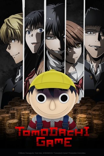 Watch Tomodachi Game 2022 poster