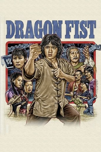 Watch Dragon Fist 1979 poster