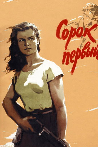 Watch The Forty-First 1956 poster