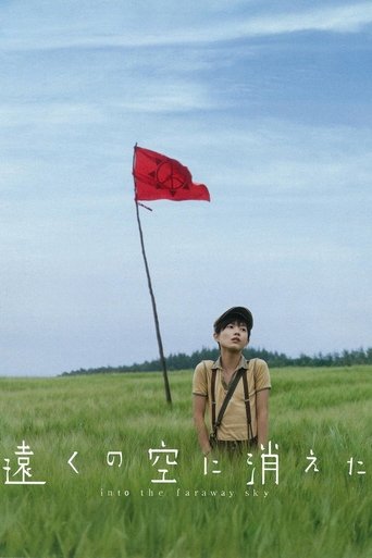 Watch Into the Faraway Sky 2007 poster