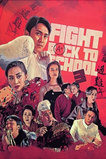 Watch Fight Back to School 3 1993 poster