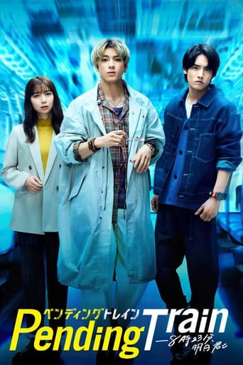 Watch Pending Train 2023 poster