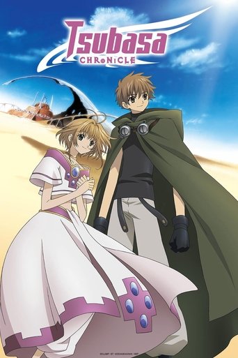 Watch Tsubasa: RESERVoir CHRoNiCLE 2005 poster