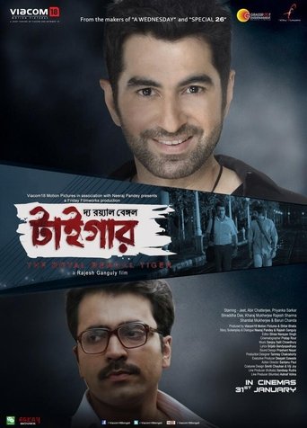 Watch The Royal Bengal Tiger 2014 poster