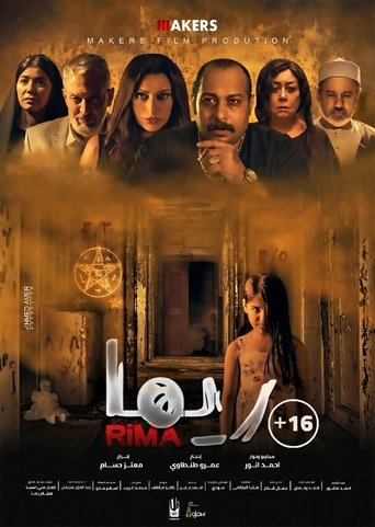 Watch Rima 2020 poster
