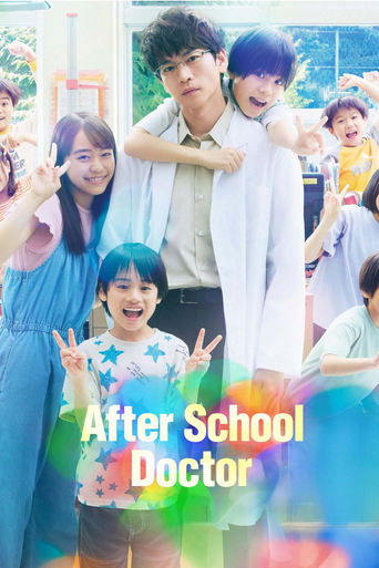Watch After School Doctor 2024 poster