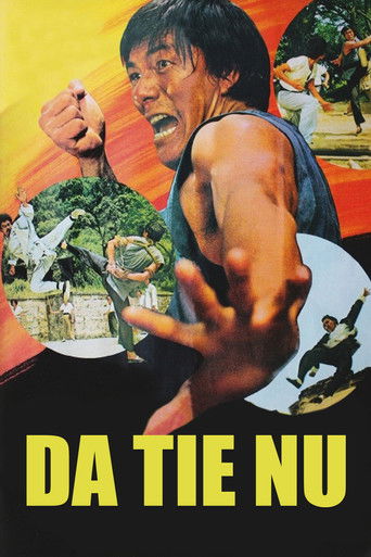 Watch The Dumb Ox 1974 poster