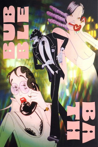 Watch Bubble Bath 1979 poster