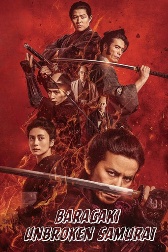 Watch Baragaki: Unbroken Samurai 2021 poster