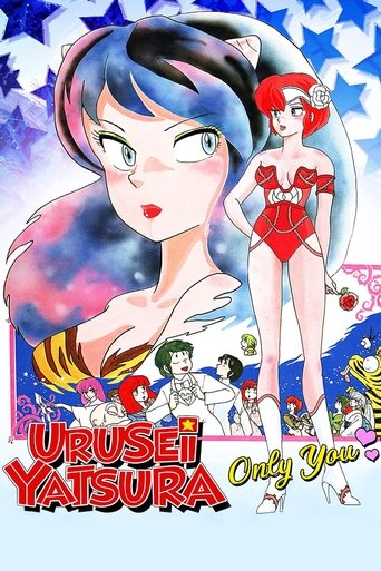 Watch Urusei Yatsura: Only You 1983 poster