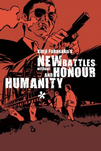 Watch New Battles Without Honor and Humanity 1 1974 poster