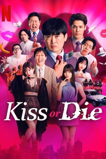 Kiss or Die 2025