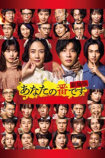 Watch Your Turn to Kill: The Movie 2021 poster