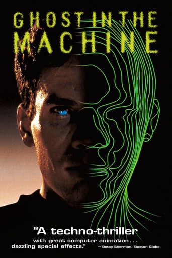 Watch Ghost in the Machine 1993 poster