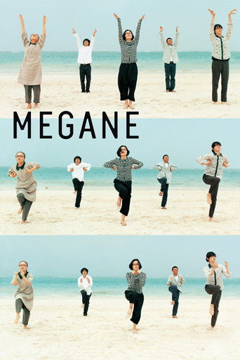 Watch Glasses 2007 poster